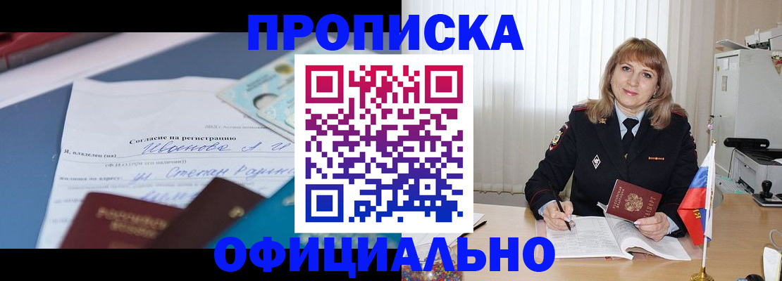 форма 3 в Тюменской области