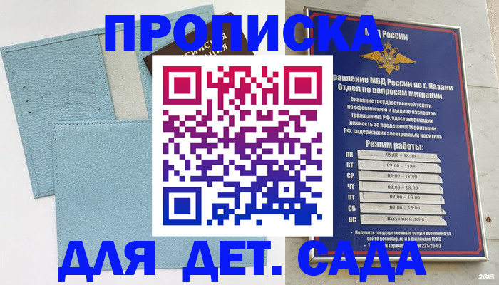 найти адрес прописки в Тюменской области