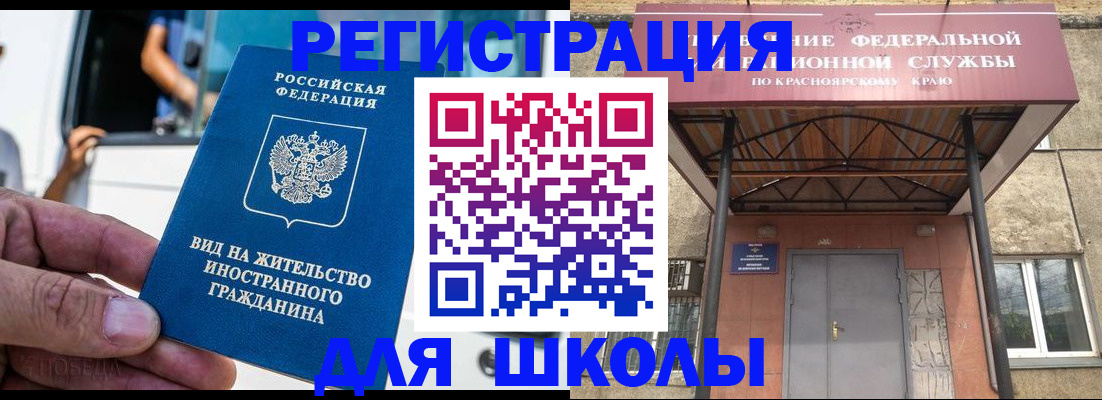 прописка от собственника в Тюменской области